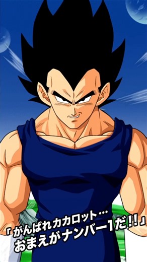 EZA LR PHY SSJ2 Angel Vegeta Active Skill
