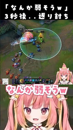 3 seconds before Hika-chan-sensei gets wiped out #shorts #vtuber #gaming