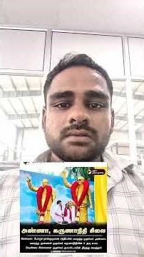 DMK எனும் நஞ்சு! பாலியல் குற்றம் அரசின் பதில்? 😡 #whistlepodu #tvkfortn #shortsviral #tvkfor2026