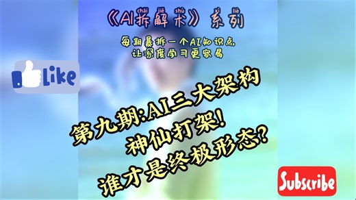 AI的未来，我们为什么需要更灵活的计算？：encoder-only/decoder-only/encoder-decoder，并聊聊他们的问题和发展方向