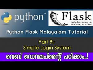 Python Flask Malayalam Tutorial | Simple Login System | PART-9