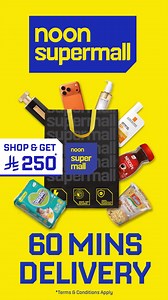 Shop noon Supermall and get 250 SAR, with everything you need delivered in 60 minutes all over Hofuf!! | noon