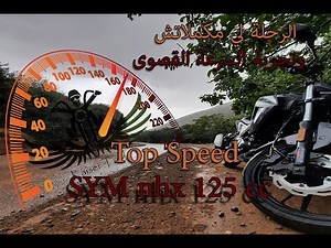 Top speed sym nhx 125 تجربة السرعة القصوى للدراجة المثالية