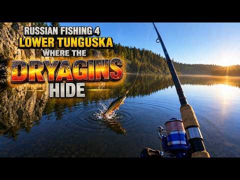 Russian Fishing 4, Lower Tunguska | Where the Dryagins Hide | 7-22-26
