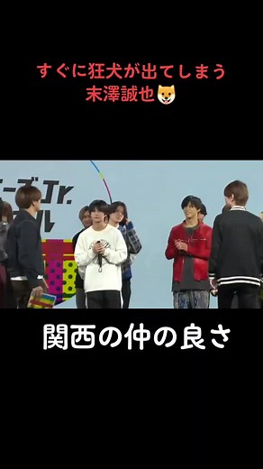 今日のYouTube何回でもい返したくなる りとかんとAぇ！さんの仲の良さ！ #関西ジャニーズjr #エーグループ #りとるかんさい #正門良規 #末澤誠也 #草間リチャード敬太 #小島健 #福本大晴 #佐野昌哉 #嶋崎斗亜 #西村拓哉 #大西風雅 #岡﨑彪太郎#當間琉巧