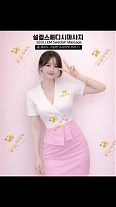 여수에서 경험하는 프리미엄 스웨디시 마사지
