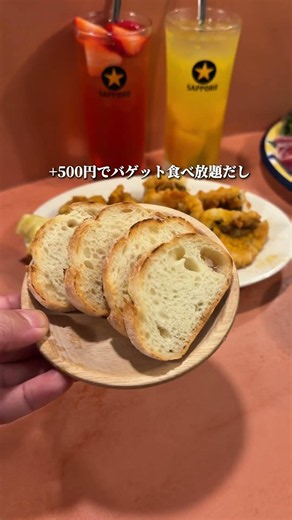 🌟Finally, a Bistro concept opens from this popular restaurant group🌟
