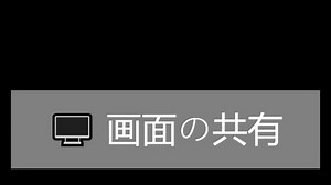 Japanese Cursor Slides Over Clicks Share Stock Footage Video (100% Royalty-free) 1084118521 | Shutterstock