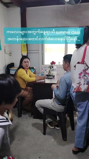 အပူပင်ကင်းကင်းနဲ့ဘ၀ကိုအေးချမ်းစွာဖြတ်သန်းချင်တယ်... #APNcomputer#training#summer#class#fypシ