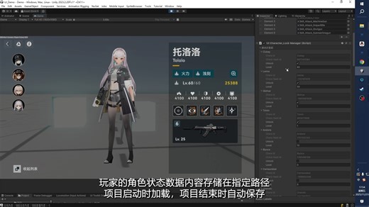 Unity UI框架构建与实现_个人练习_复现少前2UI