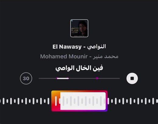 اغاني محمد منير المشهورة