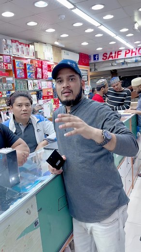 Exploring Smartphone Features in a Retail Store