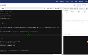 查询 log.set_level 发现有 8 处介绍
