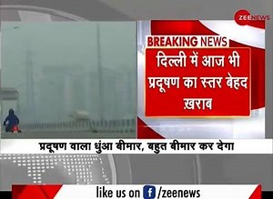 22K views · 213 reactions | Air pollution levels remains 'very poor' in Delhi, Gurgaon, 'severe' in Noida | Zee News English | Facebook