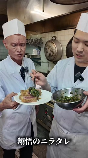 ニラたれのレシピとなります！▪️材料ニラ 1束濃口醤油 25cc米酢 60cc水 20cc砂糖 25gいりごま 10g生姜3g豆板醤 お好みでラー油 お好みで▪️作り方ニラを5ミリ幅に刻んで調味料と合わせたら出来上がりです。合わせてすぐ食べられますが、１時間ほど冷蔵庫で寝かせると全体が纏まります。