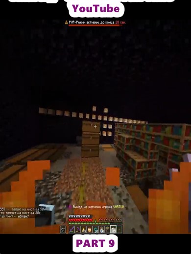 Earn Top 1 Balance in Anarchy Minecraft with This Bug