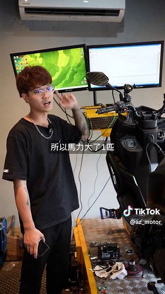 汽車電腦調整提升性能