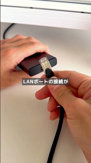 #ケーブル 絡みのストレスこれで卒業 #typec #lanアダプター