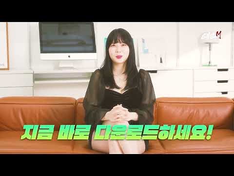 [태고M] X 미스 맥심 뮤아 인터뷰 영상 15s