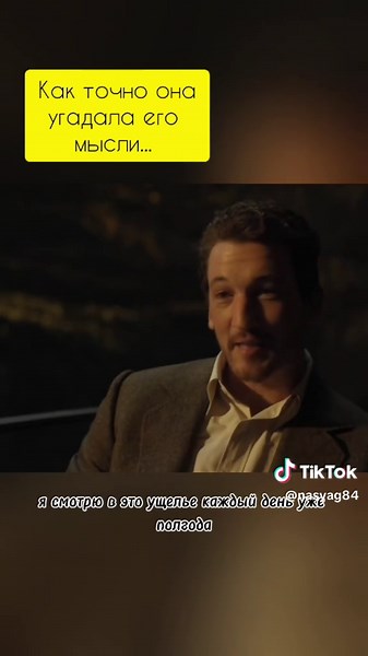 🎥 Ущелье (2025) #ущелье #фильм2025 #боевик #романтика #майлзтеллер #анятейлорджой