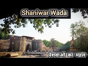 Shaniwar Wada Pune | Shaniwar Wada Fort Tour | History, Mystery & Facts