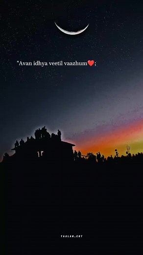 Maruthani Vizhi Aesthetic Lyrics for WhatsApp Status