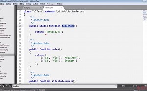 yii2 gii数据模型配置
