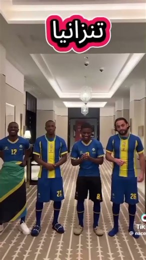 🤣🤣 Dances of some African players at the Africa Cup of Nations Morocco 🇲🇦2025 #Kingdom