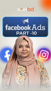 59K views · 1.4K reactions |  3 Facebook Ads Structure শিখুন! Boost...