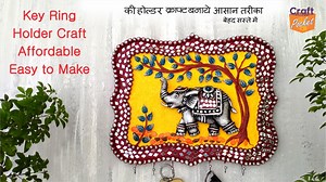 119K views · 7.7K reactions | Make Key Ring Holder Craft using Waste Cardboard, Showpiece, wallhanger, कार्डबोर्ड से बनायें की रिंग होल्डर क्राफ्ट Wallputty dough making video link https://youtu.be/rE5-JDqqQm4 | Craft pocket | Facebook