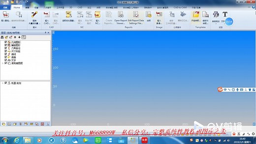 alphacam安装与设置教程（无声）
