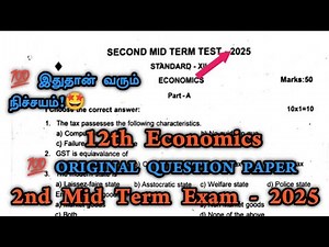 12th Economics Second Mid Term Question Paper 2025 & economics 2nd mid term important questions 2025