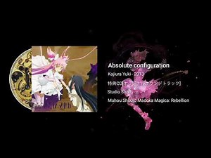 Absolute configuration - Mahou Shoujo Madoka Magica: Rebellion