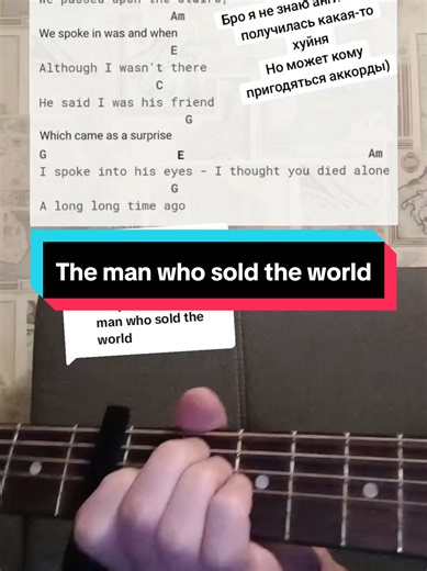 The Man Who Sold the World: Tribute Cover by Nirvana