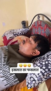 421K views · 7.3K reactions | जे काम करतो ते उलटच होतय 藍 #fbyシvideo #reelsfbシ #haslattarfaslat #fbreelsviral #reelsfacebook #fbcomedyvideo #foryoupage #fb #marathicomedy #forreelsonly #fbpost #fbcomedyreels #FB24 #marathicomedy #marathimotivational | Nandkumar Kshirsagar | Facebook