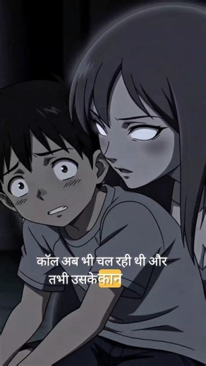 आरव की माँ तो गुजार चुकी थी फिर बाहर कम थी🙇 #bhoot #story #cartoon #hindihorror #shorts