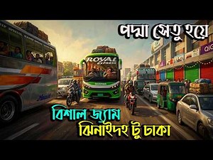 Big Jam|Gmt BD Map v3|ETS2|ETS2BD MAP|Game Bd 2.0