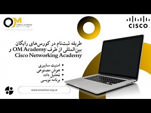 How to Register for Free International Courses — OM Academy & Cisco NetAcad