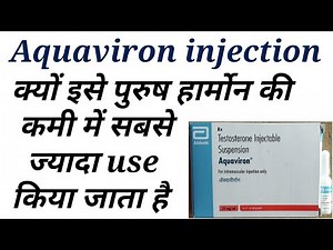 Aquaviron injection suspension uses in hindi