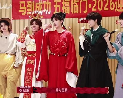 嗯 还是挺好笑的 你们觉得有意义吗 没有意义 #top登陆少年