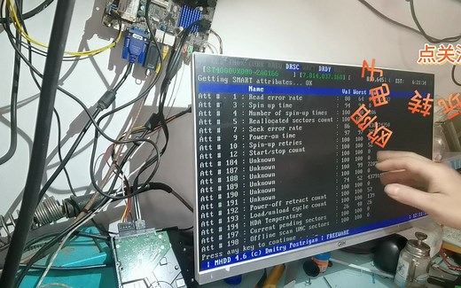 如何检测硬盘坏道.MHDD.hddscan.HDTunePro.如何查看硬盘坏道.3
