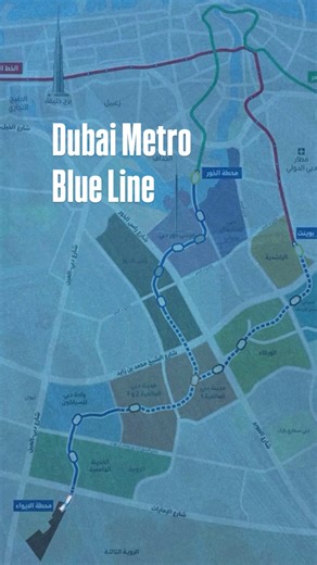 UAE REAL ESTATE INVESTMENTS | The official route map of the Dubai Metro Blue Line has been released Dubai’s Roads and Transport Authority (RTA) has officially unveiled... | Instagram