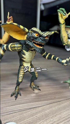 【グレムリンの野望】1話 地球侵略のはじまり