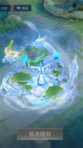 Ao Bing skin recall with other recall traill effect and glory cast l Honor of kings