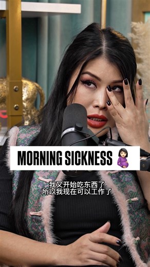 Jiaoying 梁娇颖 | How morning sickness hurt my performance 🥲 watch full EP on YouTube now! #jiaoyingsummers #tigermommy #morningsickness #pregancy | Instagram