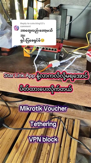 Replying to @cute.king12