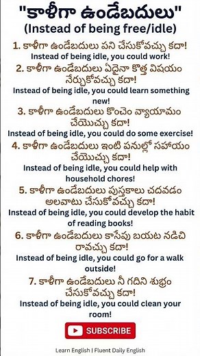 ​7 Ways to be Productive! 💡 "Instead of being idle..." #spokenenglish #englishspeaking