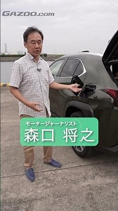 レクサスUX300eは非常時も大活躍！ #short