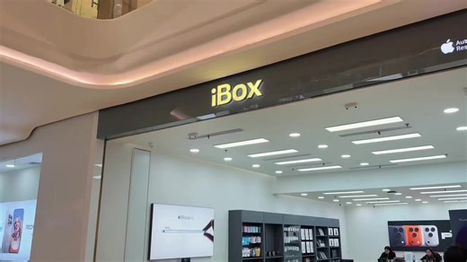 iBox Palembang Square: Your Tech Haven