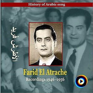 Ya Salam Ala Hobbi Wa Hobbak by Farid El Atrache